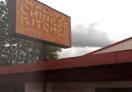 Wally’s Chinese Kitchen