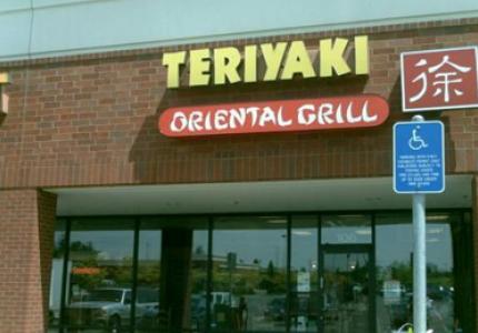 Oriental Grill